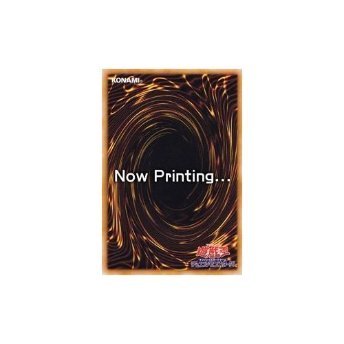 Amazon.co.jp: 遊戯王カード 冥界の魔王 ハ・デス DL5-001UR : ホビー