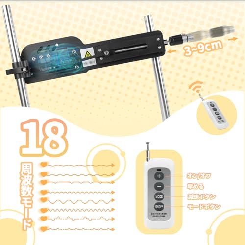 ピストンマシーン,3XLRコネクター付き全自動セックスマシン,デ,18種類の可変速周波数 電動ピストン機,角度調整可能 電動ディルド アダルトグッズ 吸盤とディルド・アタッチメント付き 男女兼用 日本語説明書 - 画像6