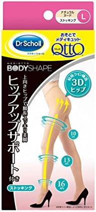Amazon.co.jp: おそとでメディキュット ボディシェイプ 着圧 