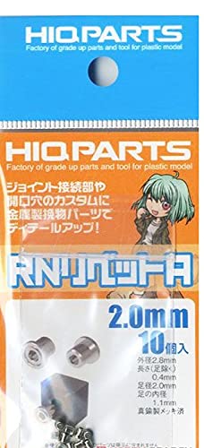Supprimer les surfaces lisses avec HiQ Parts RN Rivet A 2.0mm maquette