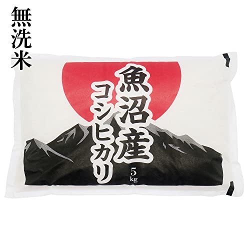 【令和7年産 新米】南魚沼市契約農家限定 おかずのいらない 魚沼産コシヒカリ 無洗米5kg ギフト プレゼント 内祝い