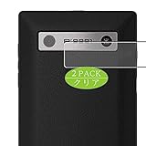 La película de transparencia de alta definición con una claridad de 99% HD proporciona claridad total y resolución máxima.