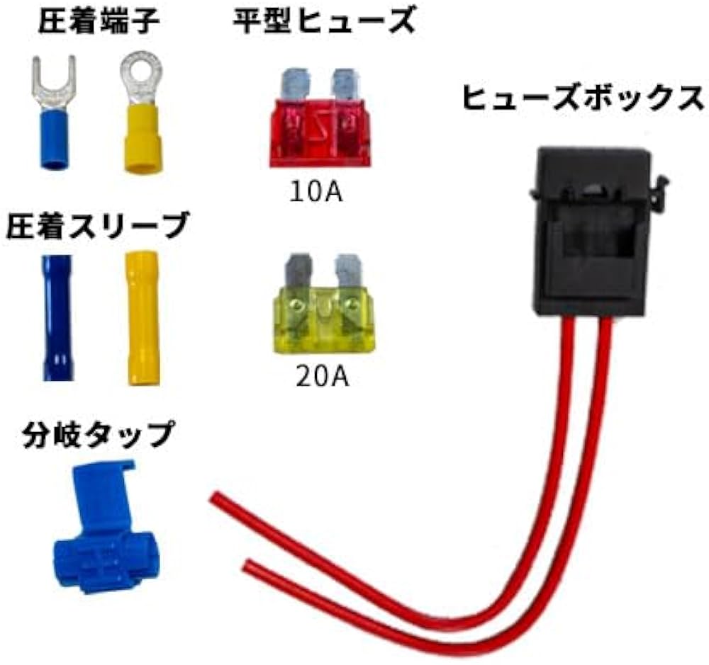 汎用 誤作動防止12V配線リレーキットけん引車側 ヒッチメンバーオプションパーツ Amazon.co.jp: [ヒッチメンバーオプションパーツ] 誤作動防止