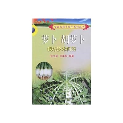 carrot carrot cultivation techniques Q