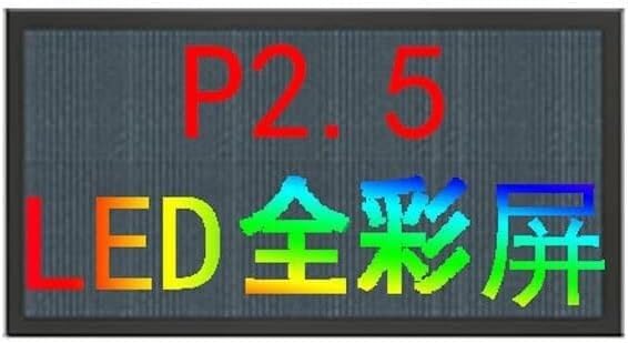 Écran publicitaire monté sur voiture et d'affichage LED logo étanche extérieur 67x35cm