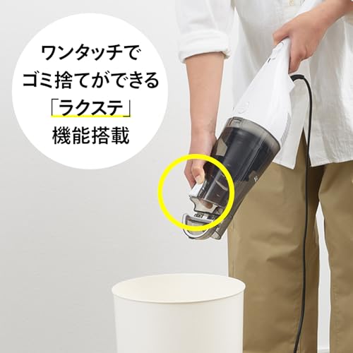TWINBIRD(ツインバード) 掃除機 サイクロン スティッククリーナー TC-5182W の商品画像 4
