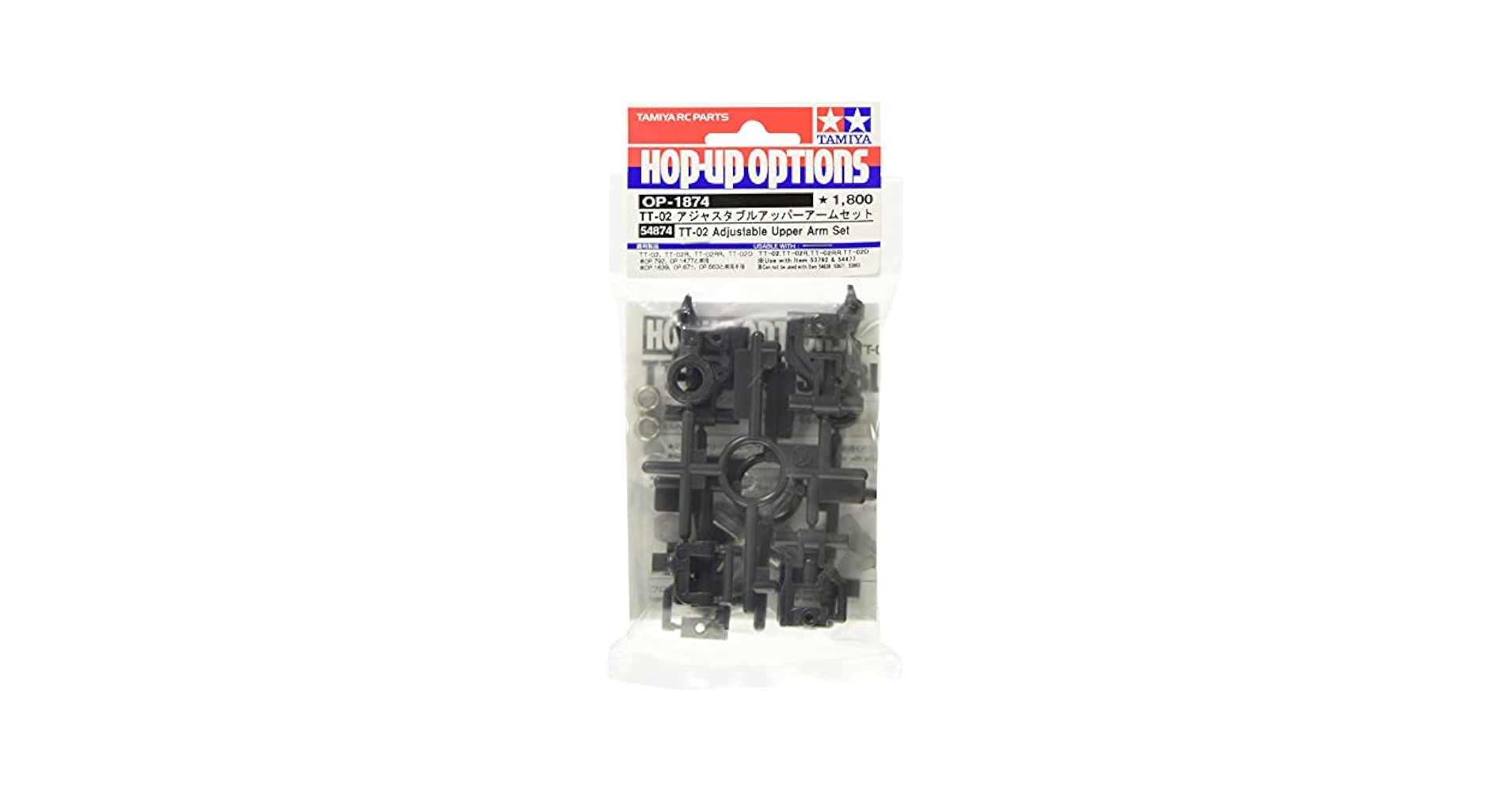 タミヤ　TT-02　ロア&アッパーアームピン　DDSS セット Amazon.com: Adjustable Upper Arm Set - TT-02 : Automotive