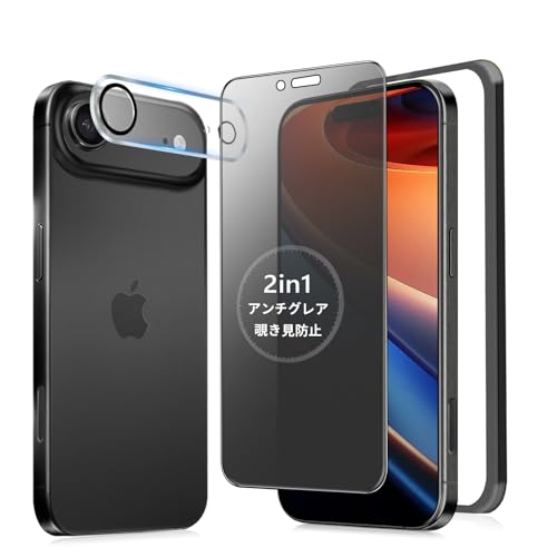 Amazon | MINIKA【アンチグレア + のぞき見防止】iPhone Air 用 ガラス