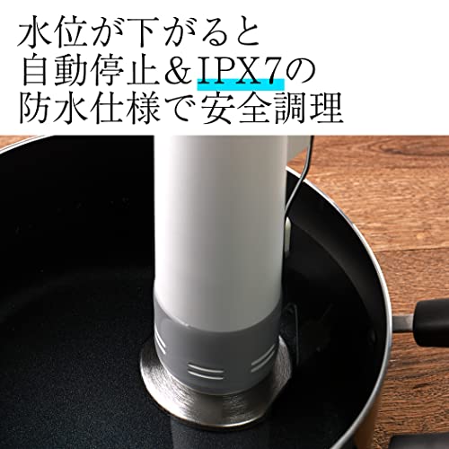 ワッション『低温調理器EmperorTamarin』