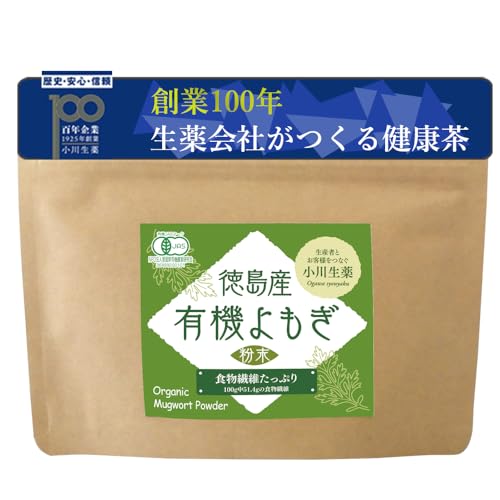 みんなの 徳島産 有機よもぎ 粉末 60g