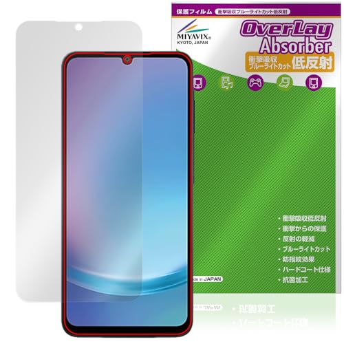 �~���r�b�N�X Galaxy A25 5G SM-A253Q / SC-53F / SCG33 / SM-A253Z �Ή� �\����� �ی� �t�B���� �Ռ��z�� �ᔽ�� �R�� �h�w�� �h�C�A ���{��