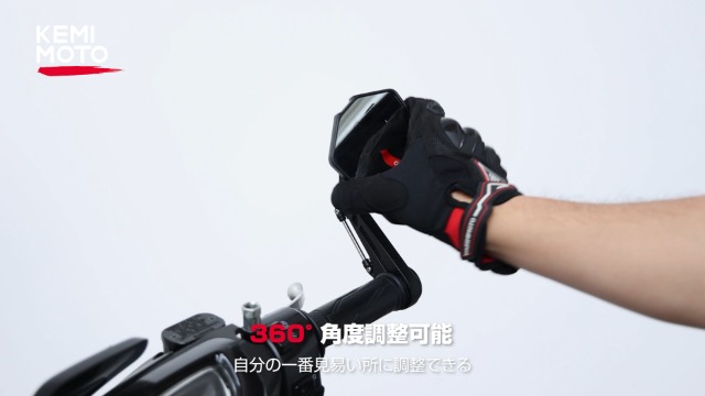 KEMIMOTO バイクミラー KM3006 Amazon.co.jp: KEMIMOTO KM3006 Bar End Mirror, Bike Right and Right