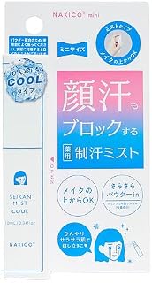 ナキコ/薬用制汗ミストクールミニサイズ/ホワイトクールサボンの香り
