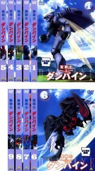 ▼全巻▲聖戦士 ダンバイン 全9巻 レンタルアップDVD Amazon.co.jp: 聖戦士 ダンバイン 全9枚 第1話～最終話 レンタル