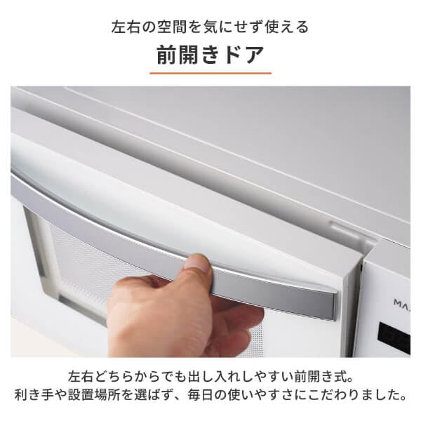 Amazon | MAXZEN 電子レンジ 18L フラット式 ヘルツフリー 50Hz 60Hz