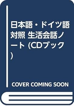 Tankobon Hardcover ???·?????? ??????? (CD???) Book