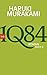 Produktbild 1Q84 (Buch 3): Roman