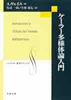 ★貴重★SPICA論理力鍛錬テキストNo.２３ Amazon.co.jp: LPディートリッヒ・フィッシャー＝ディースカウ