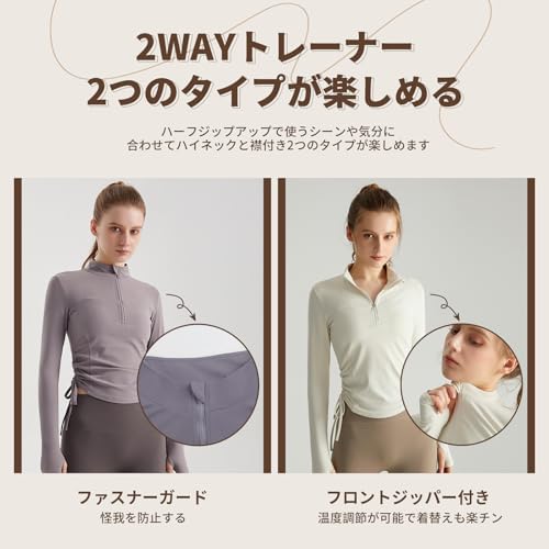 MORGEN SKY 長袖トップス CX082