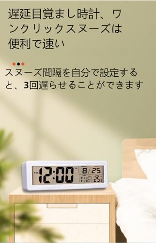 Mearrineser 省エネ電池式 乾電池給電の多機能電波目覚まし時計 卓上置き型 LED デジタル時計 温度湿度・日付表示付き 音楽選択機能搭載 大音量でスヌーズ・カウントダウン機能付与O12 (ブラック) [3]
