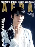 AERA12/12号