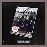 NCT DREAM Beat It Up 6th Mini Album (Beat It Up Ver.)