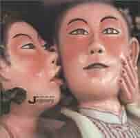 1987年オリジナル盤！じゃがたら Jagatara 二セ予言者ども 12\" JAGATARAのアナログLP復刻第2弾『ニセ予言者ども』『それから