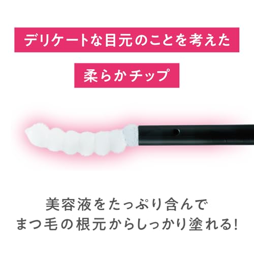 セザンヌ まつげ美容液リッチプラス クリア 4.0g の商品画像 3