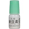 Japanese Natto Starter Spores (Nattomoto) - 3g (enough to make 30kg of natto). 100% Organic Soybean Extract. 100% Product of Japan