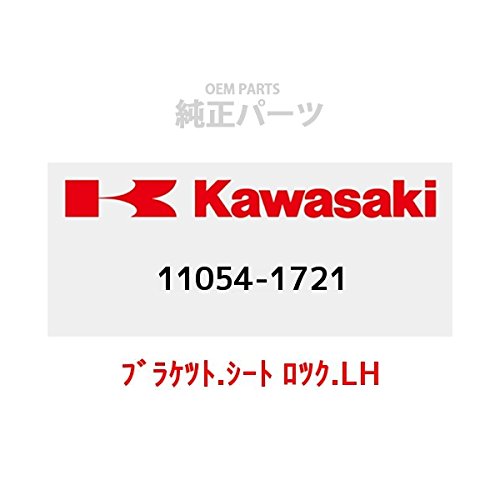 Amazon.co.jp: KAWASAKI (カワサキ) 純正部品（OEM） ブラケツト