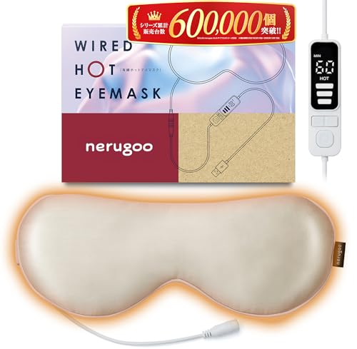 アイマスク nerugoo ホットアイマスク」の人気商品一覧 | 安い商品を