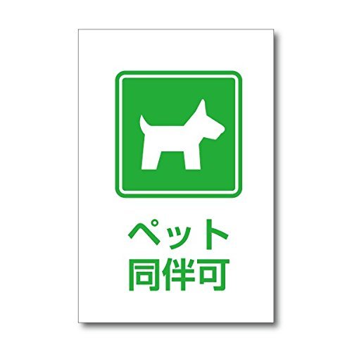 �y�b�g������ ���g���ȓS�̊G��u���L�̕ǂ̊Ŕx���T�C�������v���[�N�|�X�^�[�o�[�J�t�F�̃A�[�g���� �T�C�Y�F200 mmx 300 mm