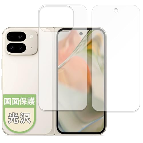 MotoMoto tB Google Pixel 9 Pro Fold (Tu/w) (O[O sNZ 9 v tH[h) p یtB Ŕ {