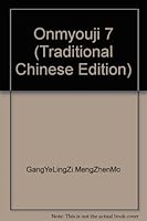 Tenkō 9861178023 Book Cover