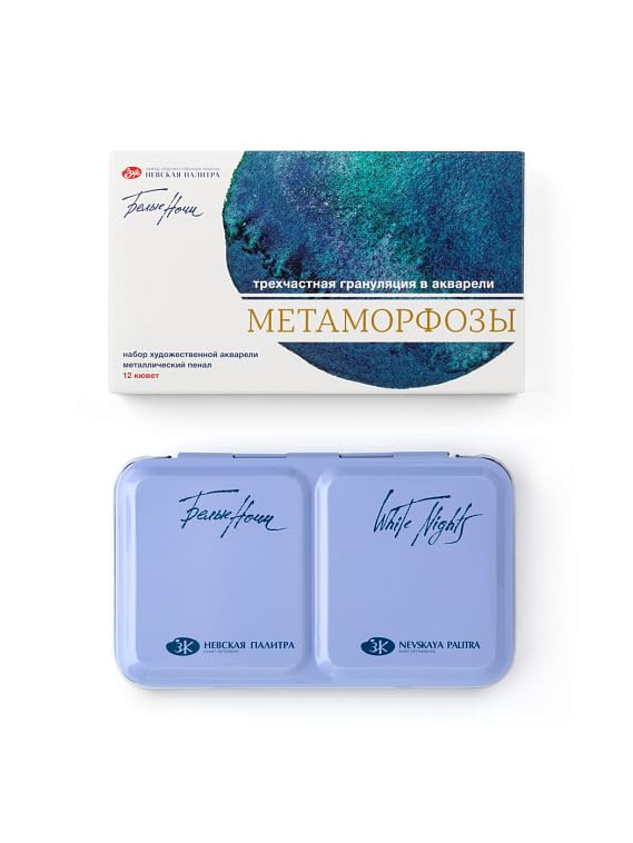White Nights colori ad acquerello artistici (set Metamorfose Metal Box)