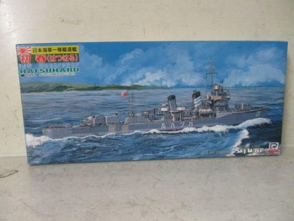 Destroyer japonais début printemps Pit Road W28 maquette bateau militaire 1/700