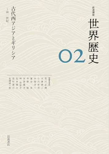 小国史料集 和式本 Amazon.co.jp: 小田急電車形式集 3 : レイルロード: 本