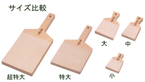 Amazon | ワールドヴィジョン鮫皮おろし 長次郎 小 ブラウンMS-5002