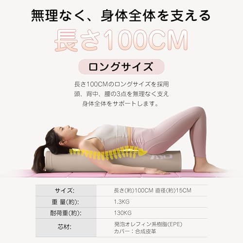 AYO(エイワイオー) ストレッチ ポール ヨガポール ヨガブロック エクササイズポール CYZ01 の商品画像 5
