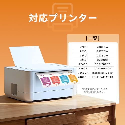 undefined TN-493 トナーカートリッジ ブラザー 用 トナー TN-491 TN491 4色セット Brother 用 トナー 493 491 大容量タイプ HL-L8360CDW HL-L9310CDW MFC-L8610CDW MFC-L9570CDW プリンタートナー の商品画像 1