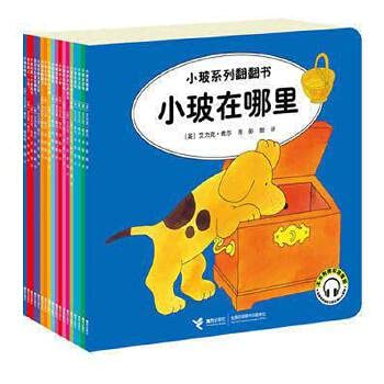 Paperback A small glass - a small glass series looking through the book go to school(Chinese Edition) [Chinese] Book