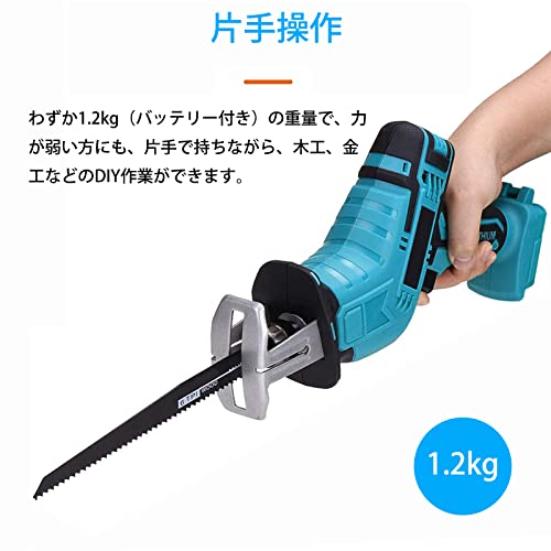 KUAMOO 充電式レシプロソー 電動のこぎり コードレスレシプロソー 小型 軽量 無段変速 2個バッテリー・充電器・ケース付 替え刃4枚付き 切断ツール DIY 金工切断 木工切断 木工用 切断作業 園芸用 4枚目