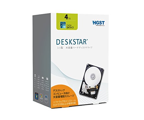 外付けハードディスク・ドライブ HGST Deskstar NAS 4TB HDD Amazon | HGST(エイチ・ジー・エス・ティー) Deskstar 4TB パッケージ
