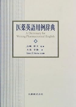 Tankobon Hardcover ???????? Book