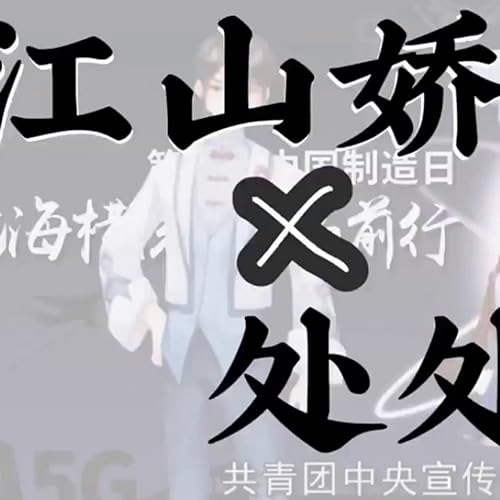 ep003: 从&ldquo;网络女权&rdquo;看女女格差