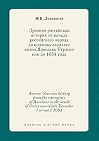 Ancient Russian history from the emergence of Russians to the death of Great czarevitch Yaroslav I or until 1054 5519411441 Book Cover
