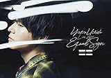 YUMA UCHIDA LIVE 2021�uEqual Sign�v