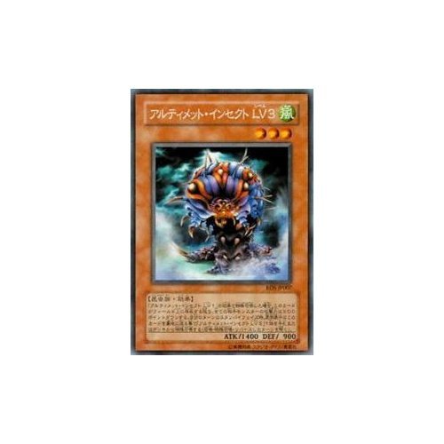 Amazon.co.jp: 遊戯王カード アルティメット・インセクト LV3 RDS
