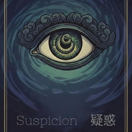 naoの完全オリジナルカード🃏 第4回 Suspicion