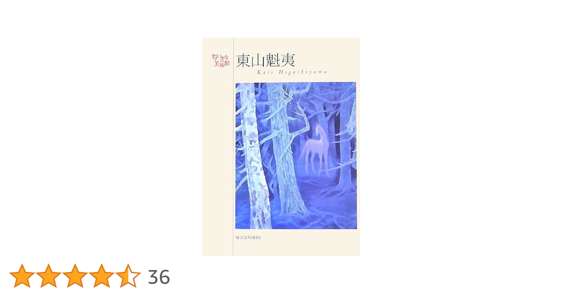 【美品】『（特別版）未来を写した子どもたち』（ポストカードブック付） Amazon.co.jp: 未来を写した子どもたち(特別版) [DVD] : ロス
